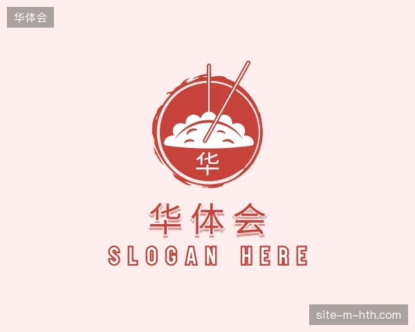 认识华体会官方